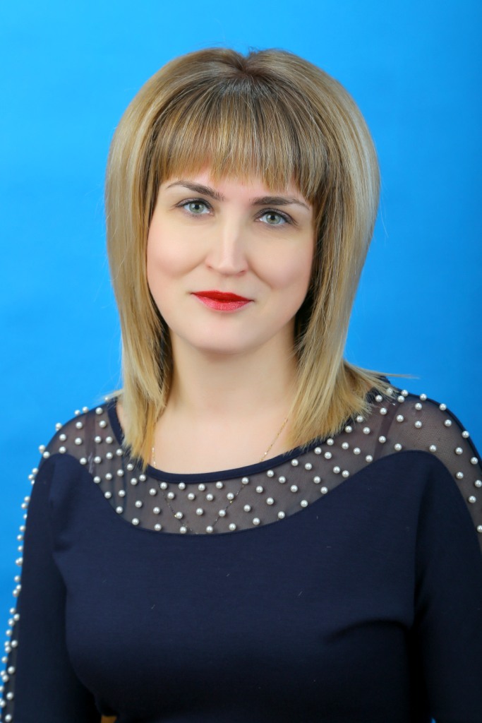 Трайдук Ольга Вячеславовна